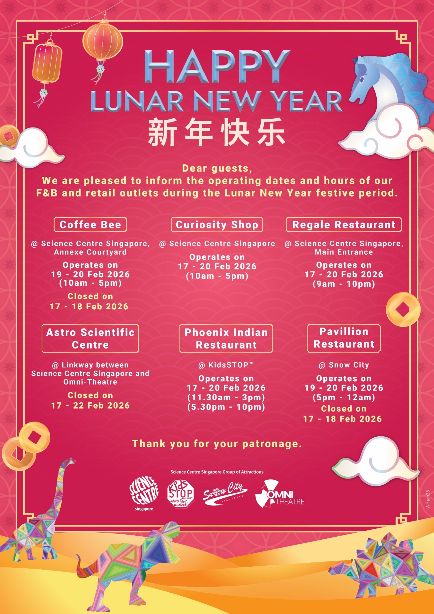 LNY 2026 Science Centre F&B and Retail Operations_Poster Artwork_v2