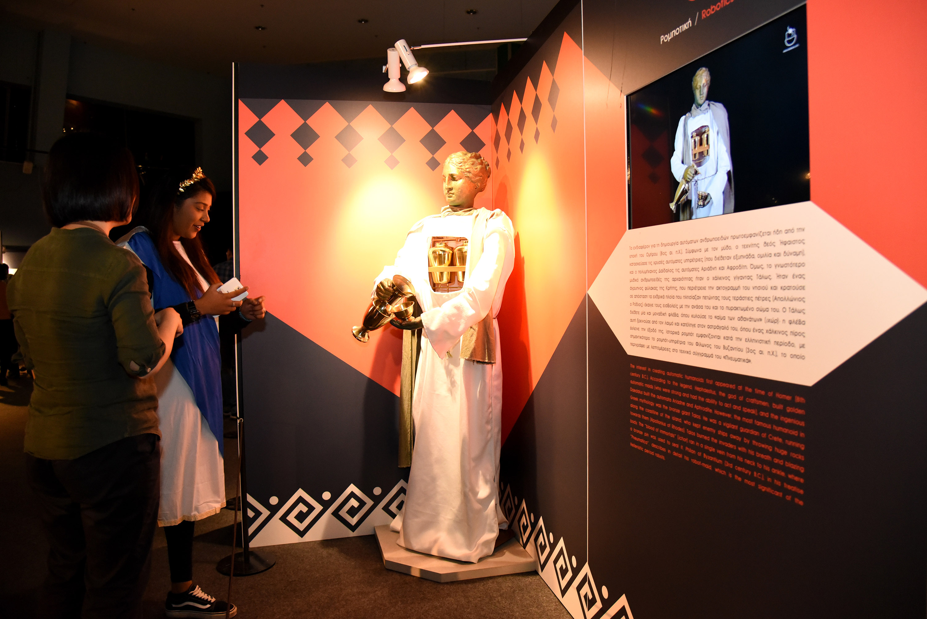 The Inventions of Ancient Greece Origins of Our Modern Technology